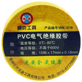 WK-D18Cɫ