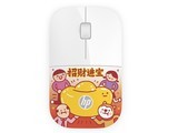  HP z3700 Kid Wireless Mouse