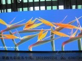  Juxin Guangcai PH2.5 three in one full-color LED display screen
