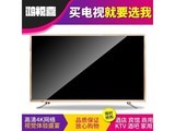  Hongshi Hi LETV-55HD (65 inch curved surface voice control WIIF network version)