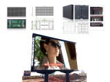  Qichuang Guangcai P8 outdoor full-color LED display