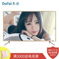  Dongfei LEDFS5512 (55 inch 2K HD metal version)