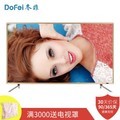  Dongfei LEDFS5512 (55 inch 4K online metal version)