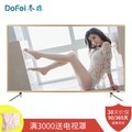  Dongfei LED32DF (70 inch 4K online metal version)