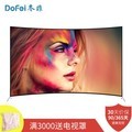  Dongfei HF5568 (55 inch curved surface 4K explosion-proof network TV)