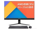  Taidian C24 (A8 7410/8GB/256GB/integrated display)