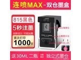 ʱB815 MAX815XLɫ˫ī 1000ҳ