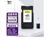 ӡPG645/CL646 5000ҳ645ɫī+ɫīˮ