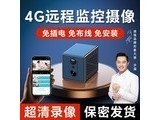  TUQIANG T84g [TUXIAOYU-4G version] - remote switch 15 day cycle video+one year standby
