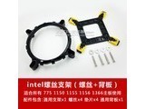 Side to seven CPU Intel universal bracket (screw+backplane