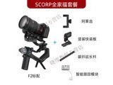 칫Feiyu F2 [ֵװ]ЫSCORP+׷