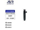 junestar iphone ĸˣ֧ܴͷ͵ 37mm