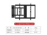 ʯRL23L RL20ңص綯ת32-50Ӣ