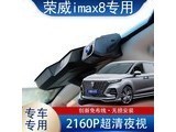 άŵIMAX8 2160Pǰͷ64Gڴ濨