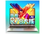 е޽15X  2024(R7 8845HS/32GB/1TB)