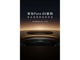 ΪPura 80