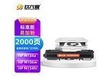 CF233A ̼ۺС-2000ҳ-׼ӷ
