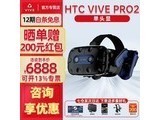 htc vive PRO 2��רҵ�� HTC VIVE PRO 2�� ��ͷ��