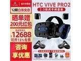 htc vive PRO 2רҵ HTC VIVE PRO 2 2.0ָװ
