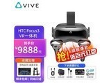 htc vive Pro 2 ƷFocus3 VRһ