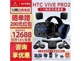 htc vive PRO 2רҵ VIVE PRO 2 1.0ָװ+׼