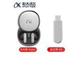 ƴѶNano+  Nano+ + 鹷Kit
