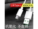 ����VOOC4.03.0 OPPO Reno8/7/6/5Pro/5K7SE