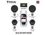 FOCAL isu200 8dspײͶ