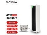  Sambo DL8108A 60w active audio column with power amplifier and 5m audio cable