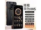  Tianyu M16Pro (8+128GB)