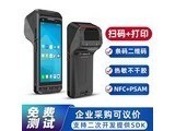CD501 ɫ:˺/2+16G/ӡ/NFC