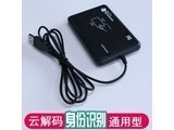 �����ǻ�IDR100Y1 �ƽ��������PC��