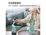 revopoint POP3 POP3 רҵ