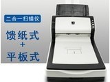 fi6130 ʿͨfi-6230zƽ ˫45/+ƽ