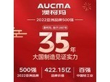  Aucma CXW230KZ3D standard