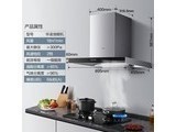  Midea CXW220H4 Hualing [two piece stove 4.5KW cooker] HQ5M natural gas