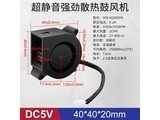 huijunSFB4020SM5 40*40*20MM DC5V