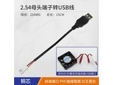 huijunSF12025SM12 2.54ĸͷתUSB