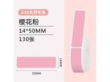 YCNſСD30 ӣ14*50mm