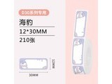 YCNſСD30ǩֽProˮͼ 12*30mm