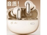 iKF Fly Max