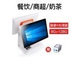 changwang��������cw1505 ���i5˫����8+128G�� �ײ���