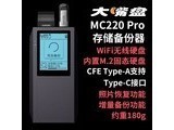 da zui paṇ MC220PRO MC220 Pro 2TB(̬Ӳ)