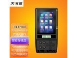 da zui paṇ PD800 PD800-CFE汾 1TеӲ̣