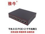ţYANEW114F ǧ8POE+2ǧ96wڵ