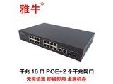 ţYANEW114F ǧ16POE+2ǧ200wڵʽ