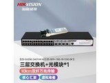 hikvisionӣZDS3728H 24׽+1׵ģģ