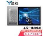 ԣSK43GB 12.1Ӣ i5/4G/128G/WIFI