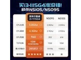 ῪA238 23.8Ӣ硾I3-1115G4+8+512