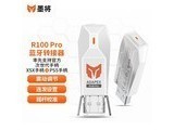 īR100 PRO R100 PROת